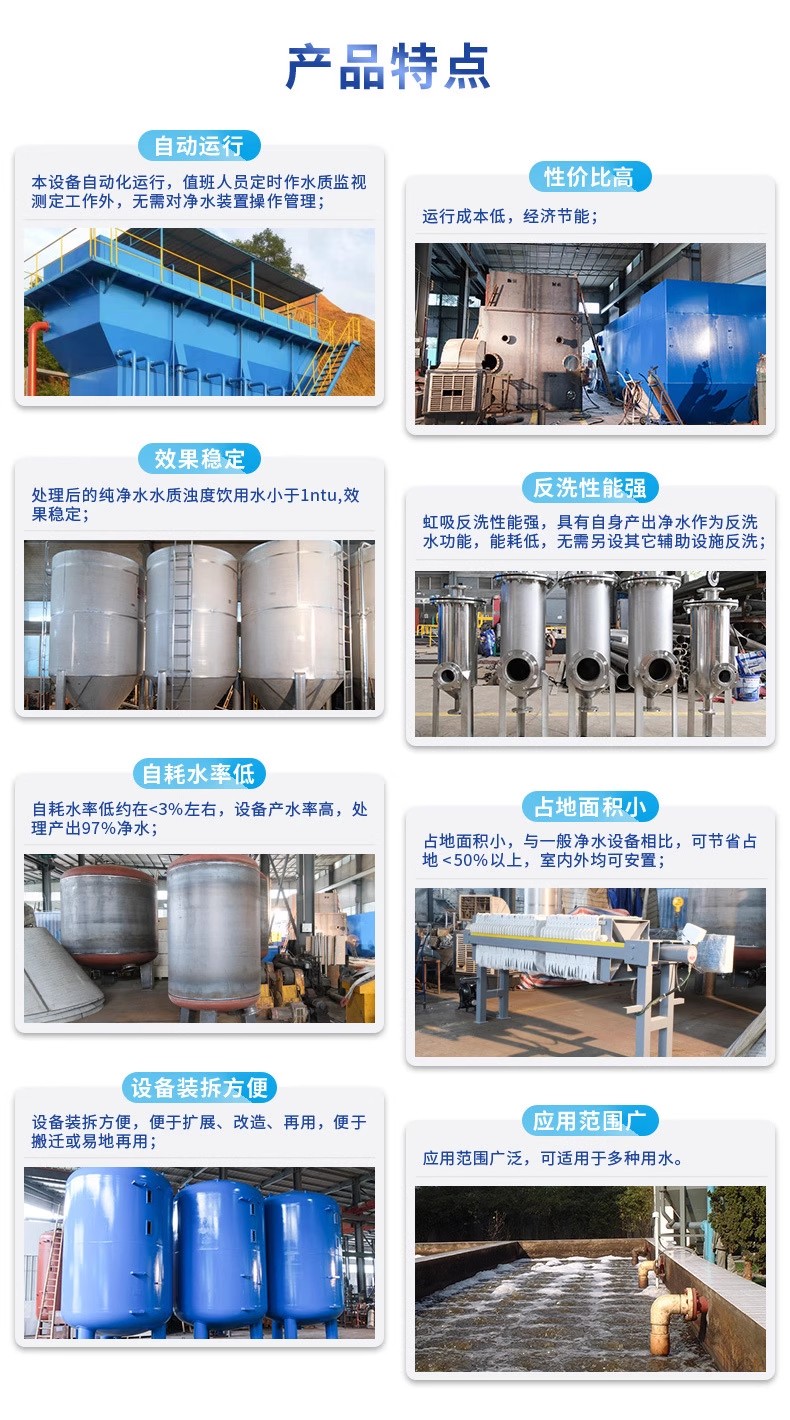 阳江镇科技赋能未来：一体化污水处理设备开启生活废水治理新纪元