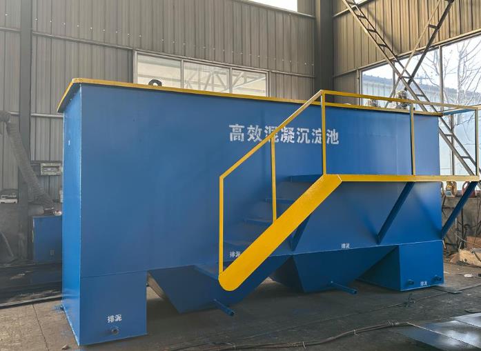 阳江镇斜管式沉淀池