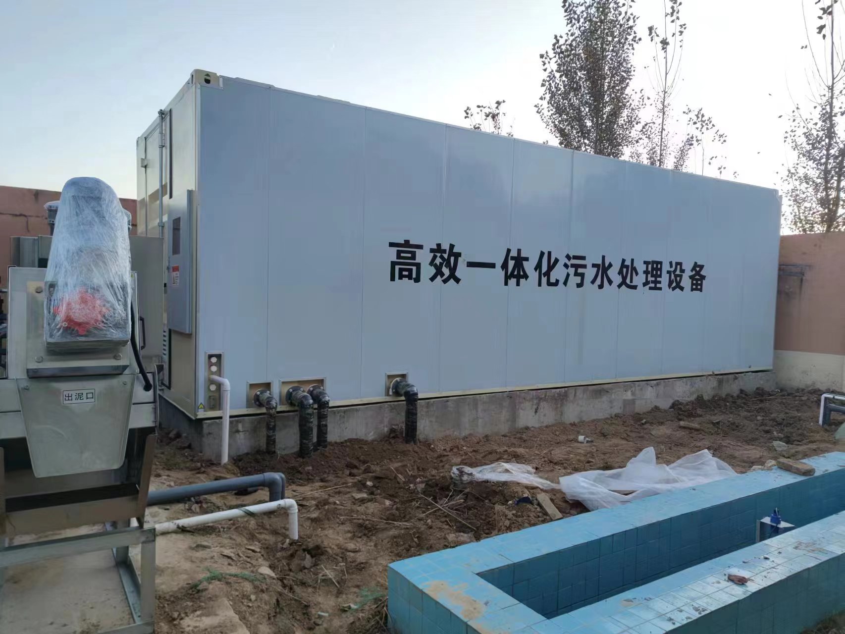 阳江镇地埋式一体化污水处理设备