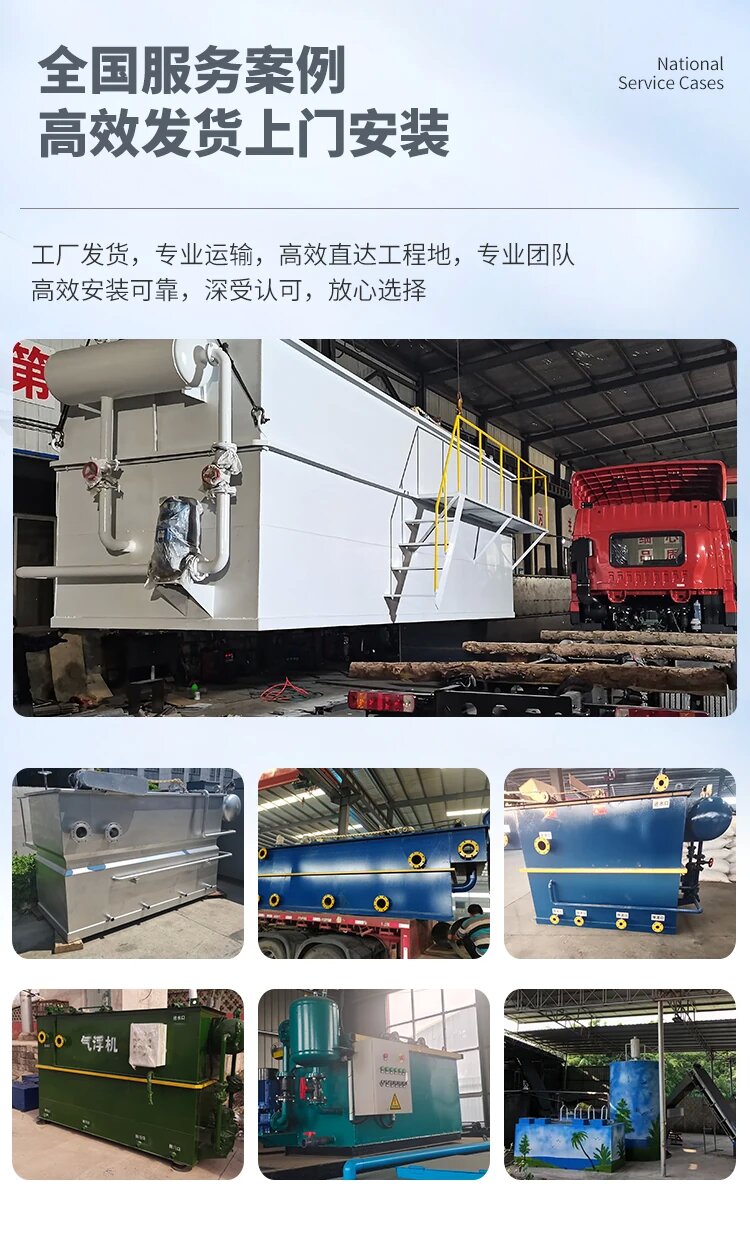 阳江镇污水处理一体化设备